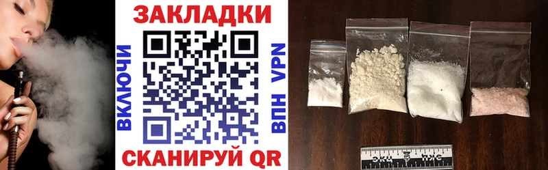 Наркота Глазов Бошки Шишки Cocaine СК Меф Амфетамин ГАШ
