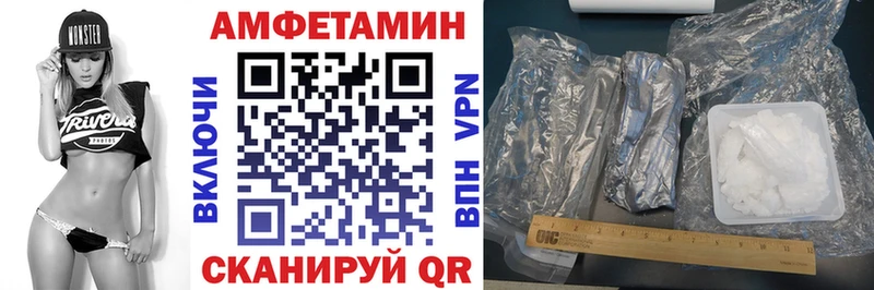 АМФ VHQ  Глазов 