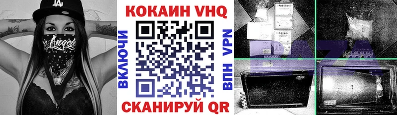 Кокаин 98%  гидра онион  Глазов  где купить наркоту 