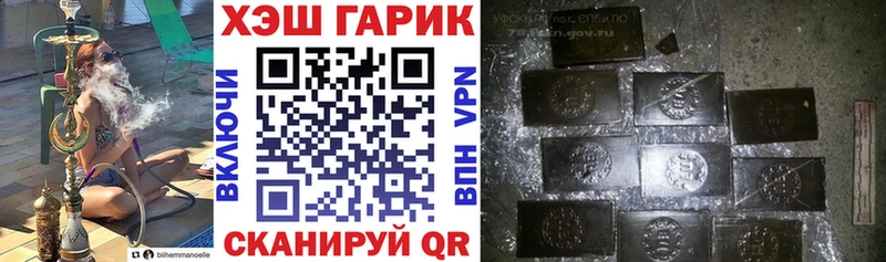 нарко площадка телеграм  Глазов  Гашиш хэш 