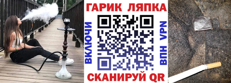 ГАШИШ Cannabis Глазов