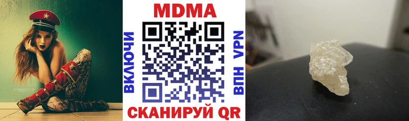 где купить наркоту  Глазов  OMG ССЫЛКА  MDMA VHQ 