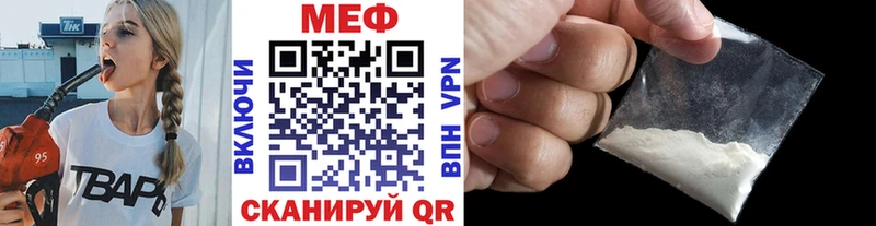 Мефедрон 4 MMC  Глазов 