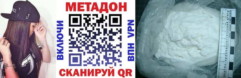 МЕТАДОН мёд  kraken ссылки  Глазов 