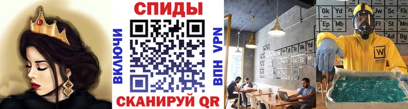 Метамфетамин Methamphetamine Глазов