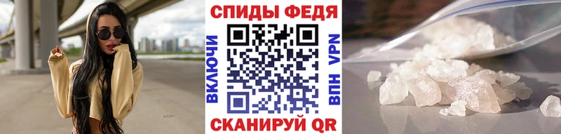 mega маркетплейс  цена   Глазов  это клад  Первитин кристалл 