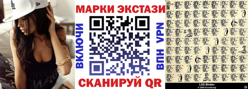 сколько стоит  Глазов  Марки N-bome 1,5мг 