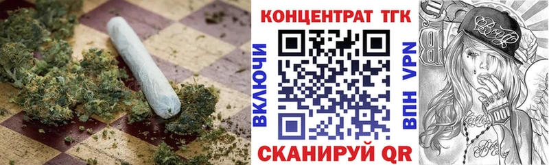Дистиллят ТГК THC oil  omg ссылки  Глазов 