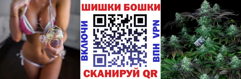 МЕГА вход Глазов Бошки Шишки Bruce Banner